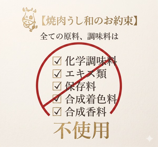 健康品質へのこだわり