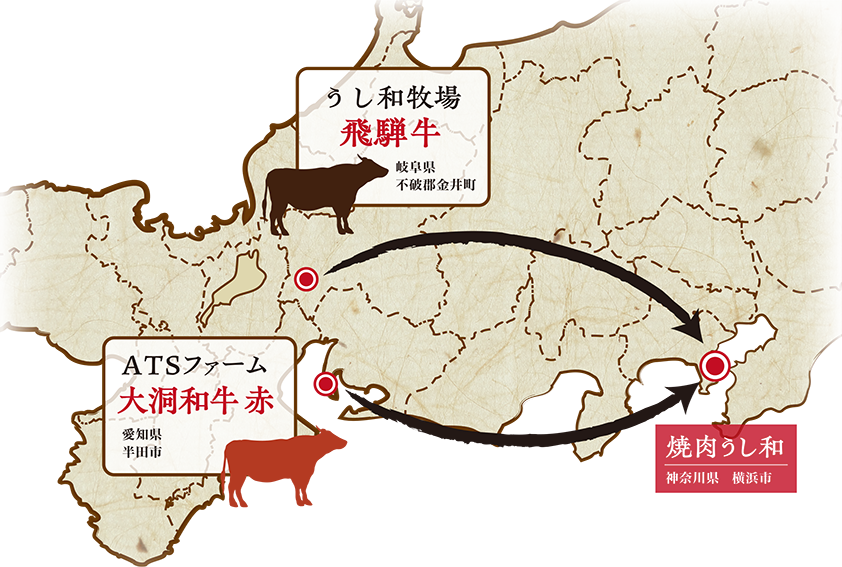 うし和牧場・ATSファーム・焼肉うし和の関係図